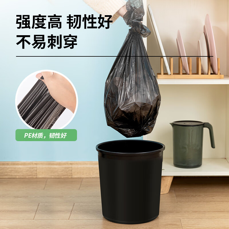 Deli 9573 garbage bag (black) 45*55cm (30 pieces/roll) octagonal bottom