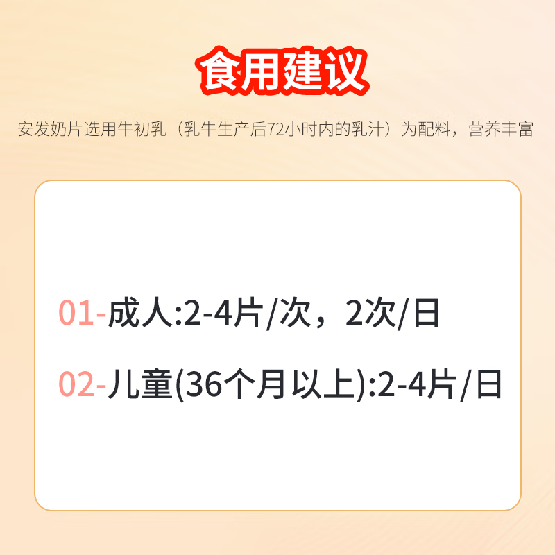 Gannobaoli brand Anfa milk tablets 100 tablets Anfa milk tablets 2 boxes