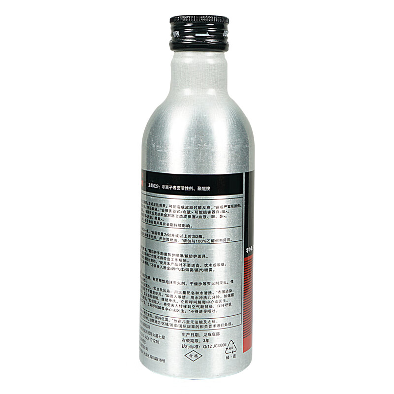 TOYOTA FAW original gasoline additive RAV4 Corolla Crown Corolla Ruizhiweichi FS 182ml 1