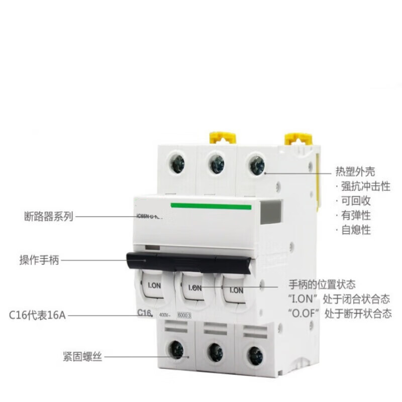 Leakage IC65N leakage protection circuit breaker 2P63A leakage breaker main circuit breaker IC65ND32A3P.