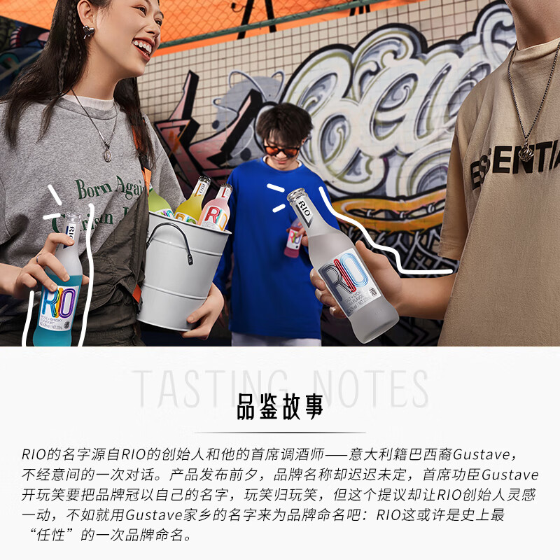 RIO foreign wine pre-mixed cocktail cocktail fruit wine liqueur vodka classic bottle 275ml*6 bottles New Year gift