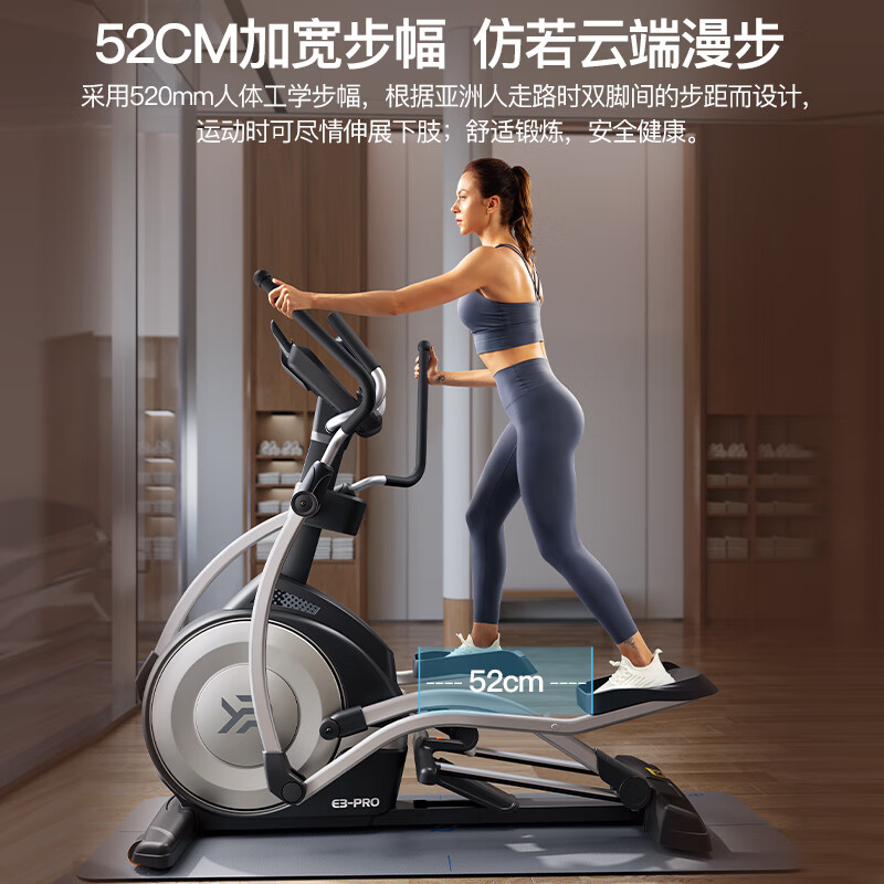 YPOO YPOO E3 elliptical machine home fitness spacewalker indoor silent stepper gym exercise E3 luxury lifting version/3-speed adjustable slope/52CM