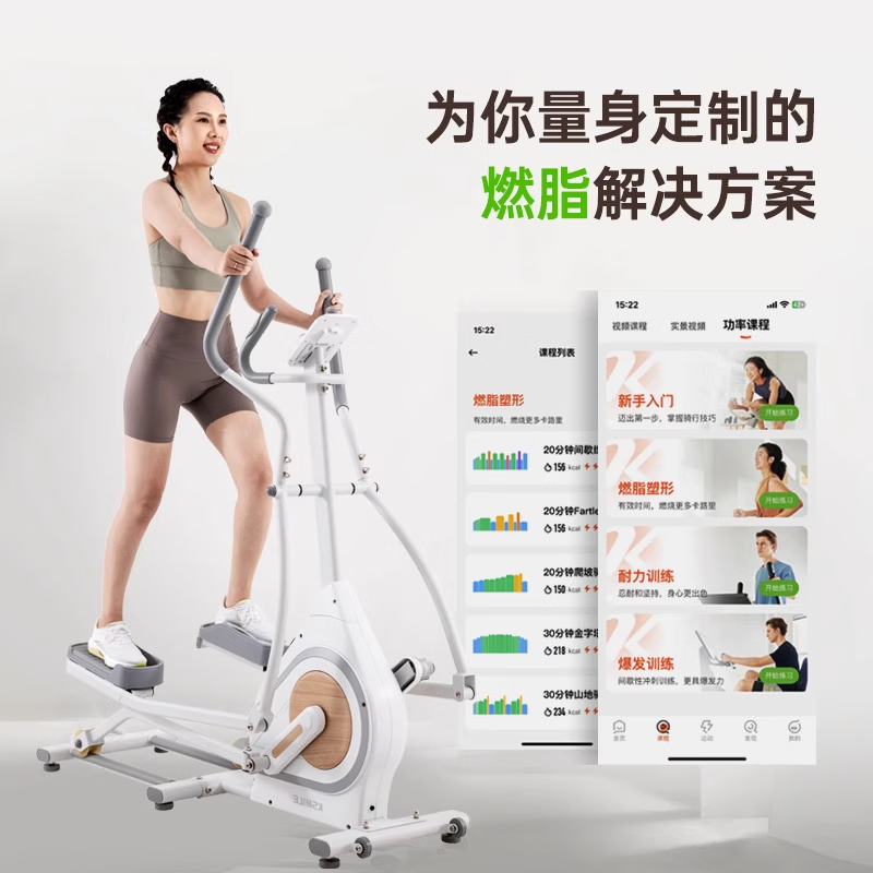 KSMILE Kanglajia elliptical machine small household smart fitness equipment indoor silent fat-burning sports elliptical machine climbing machine hand-controlled version - 10 levels of resistance (installation included)