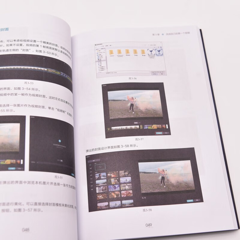 Editing: Master short video editing from scratch PC version (produced by photographers)