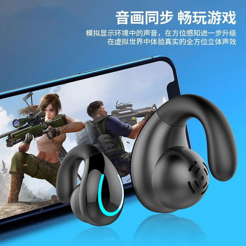 Newcomer 0.01 event area, one point to buy car Bluetooth headset, wireless, long standby life, ear clip type for driving, elegant black, standard version, one set