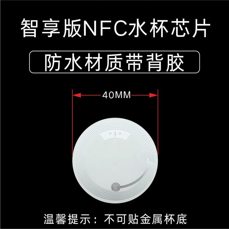 Nfc Xiaomi Touch Home Scene Linkage Switch Wireless WiFi Fast Home Smart Film Smart Enjoy Edition C Cup Xpress 4