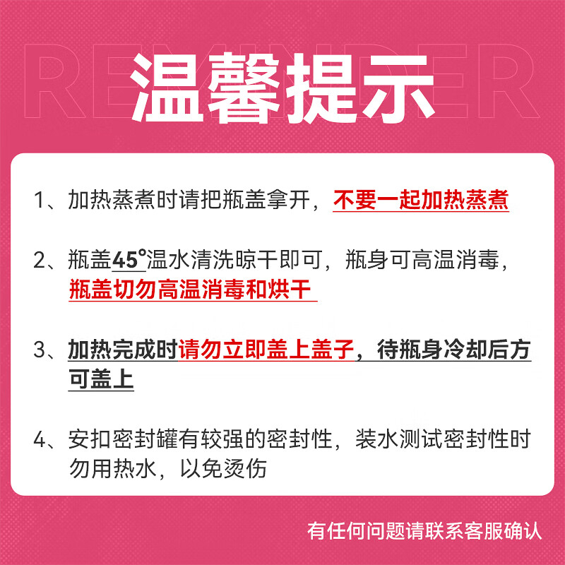 ANKOU traditional Chinese medicine dispensing bottle, high temperature resistant, retortable, sealed glass food-grade sealed jar, storage and preservation bird's nest bottle