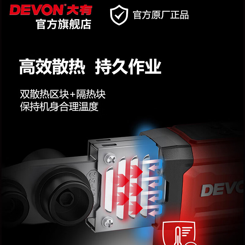 Devon lithium electric hot melter PPR water pipe household hot melt pipe welder hydropower engineering welding 5952 hot melt PVC bare metal (no battery or charger)