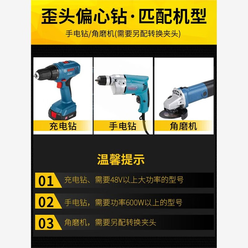 Ceramic tilted head eccentric drill bit, special tile drilling artifact for dry drilling of ceramic tiles, glass triangle drill, hexagonal electric rotor, eccentric drill 6+8+10+12, 1 each