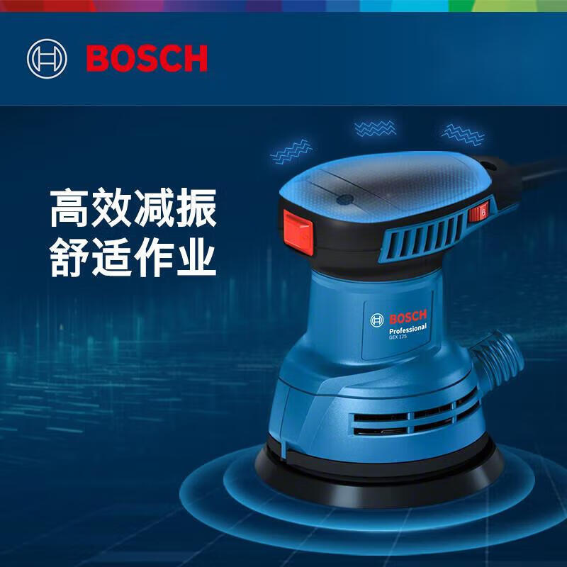 Bosch (BOSCH) eccentric sander GEX125 sander speed-adjustable sandpaper machine grinder polisher vacuum power tool GEX125 eccentric sander