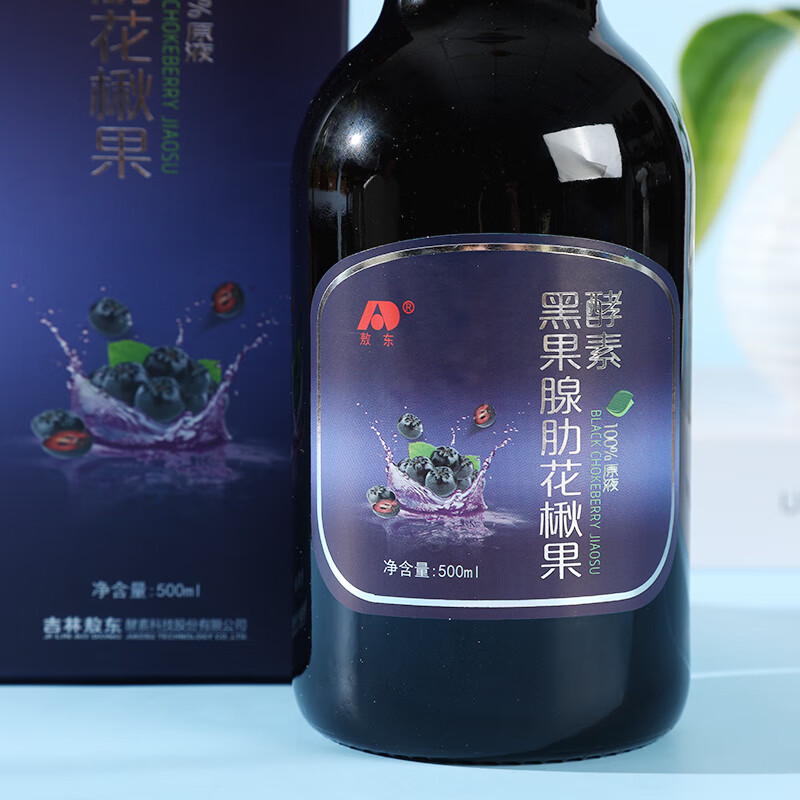 Aodong enzyme black fruit glandular rib fruit natural ancient process additive-free enzyme stock solution 500ml