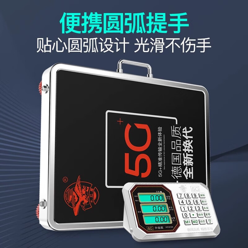 Dahongying Wireless Separate Electronic Scale Commercial 300kg 600 Large Accurate Weighing Scale Electronic Weighing Platform Scale Floor 600kg Accurate 0.01 Red String Steel Extra Large Table Top