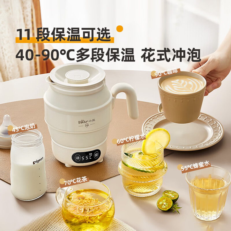 Bear Portable Kettle Folding Cup Travel Electric Kettle 316 Stainless Steel Dormitory Business Travel Constant Temperature Kettle ZDH-C06G3