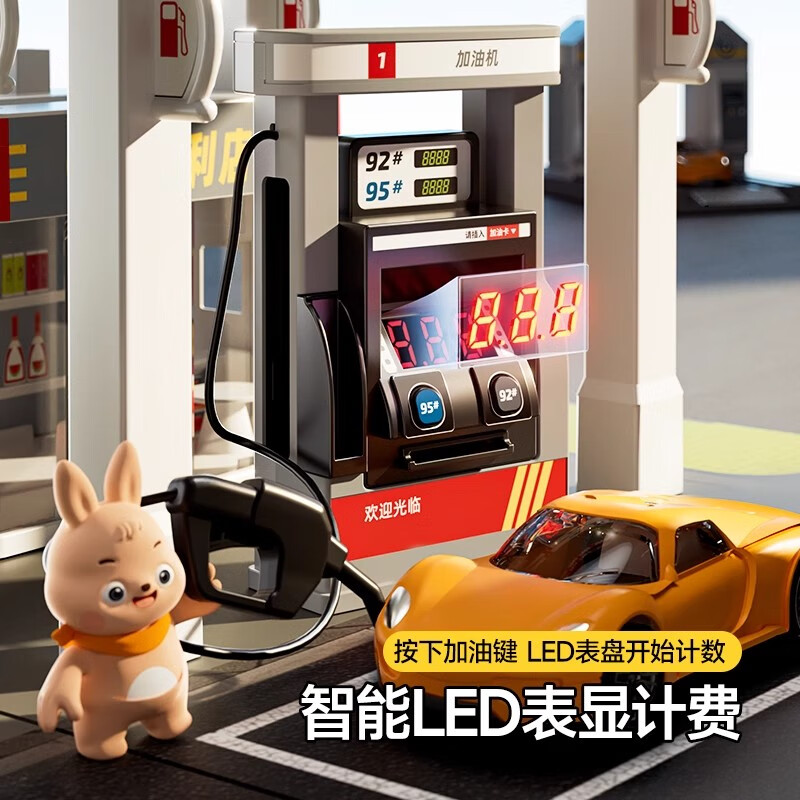 Mabao Duobao car gas station simulation toy children's toll station car washing machine boy large size 3-6 years old 2nd birthday New Year's gift