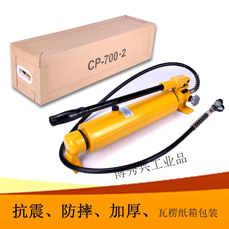 CP-700 manual hydraulic pump CP-180 hydraulic pump portable high-pressure oil pump hand-pressed small separation pump station CP-700-2 double circuit