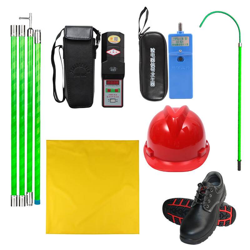 Power tools, high voltage insulated gloves, electroscope, ringer rod, grounding wire, personal security wire, power frequency sounder, 10KV insulating suit