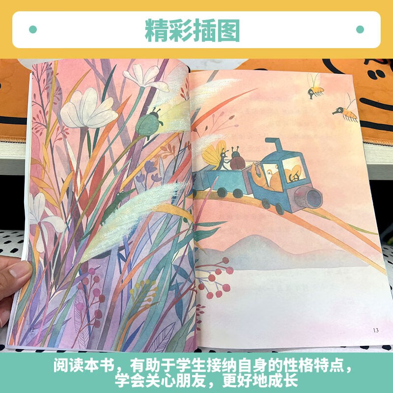 The Lonely Little Crab, People's Education Press Happy Reading Bar, Second Grade Volume 1, edited by Cao Wenxuan and Chen Xianyun, supporting Chinese textbooks