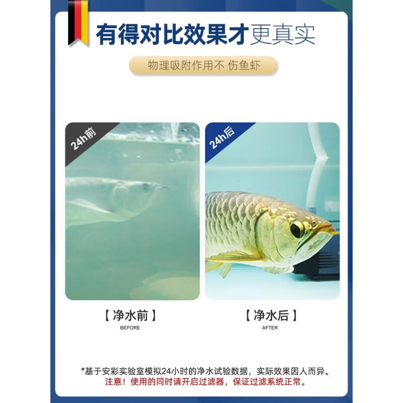 Original imported from Germany Ancai nitrate removal adsorption resin reduces water changes, inhibits algae, controls algae, purifies water without vomiting, phosphate removal water purification resin 500ML (for fresh seawater only)