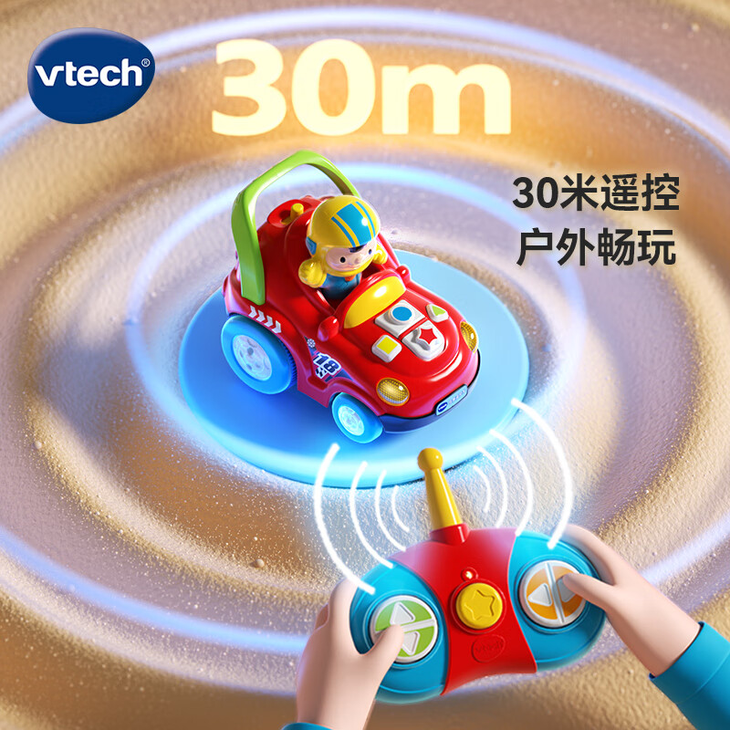 Vtech children's toy car dazzling dance remote control car racing electric four-wheel drive drift car Christmas gift for boys and girls aged 2-5