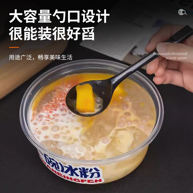 Miaoxinsi disposable spoons 50 pieces individually packaged take-out packaged soup spoon rice spoon one tableware plastic spoon