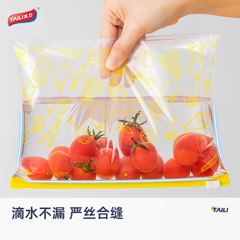 Taili Fresh-keeping Bag Zipper Fresh-keeping Bag Sealed Thickened PE Food Bag Slide Bag Slide Lock Large