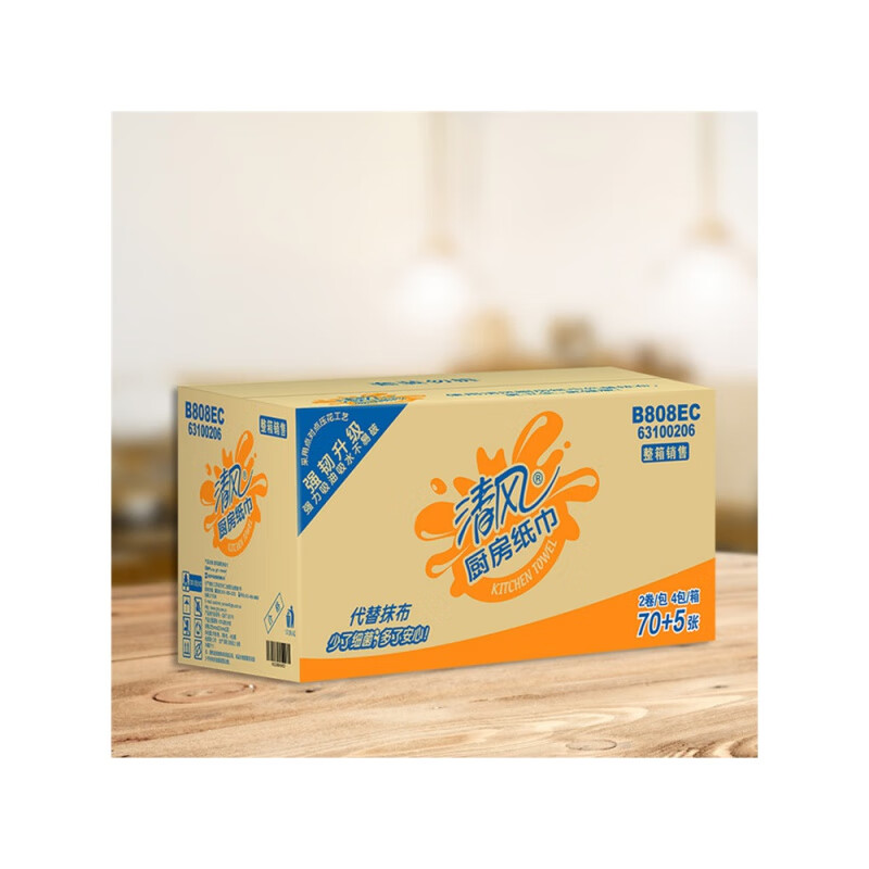 Qingfeng kitchen paper kitchen roll 75-section oil-absorbing and water-absorbing frying paper cooking special for home kitchen 4 packs 8 packages 2 1 layer 1 pack*2 packs
