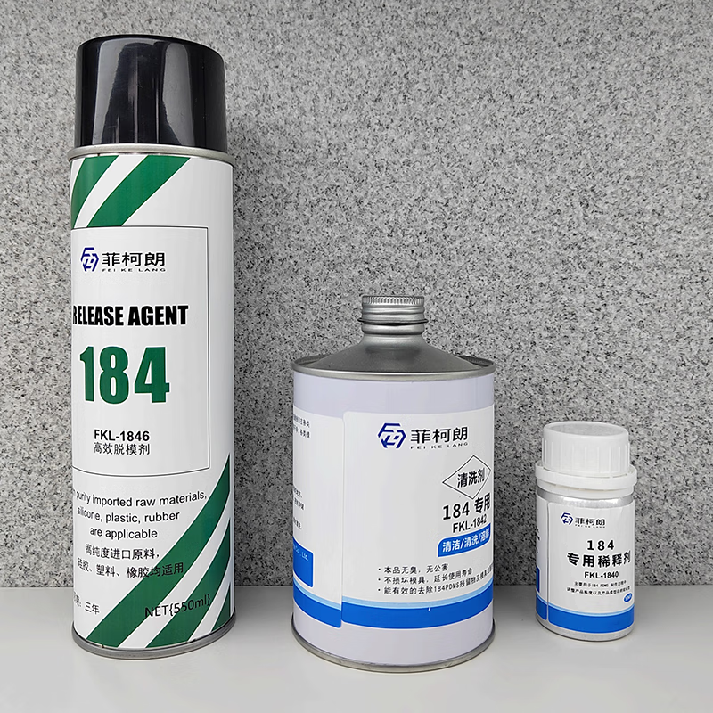 184 release agent PDMS diluent laboratory mold cleaning agent cleaner safety transparent large barrel packaging 184 PDMS 1.1Kg