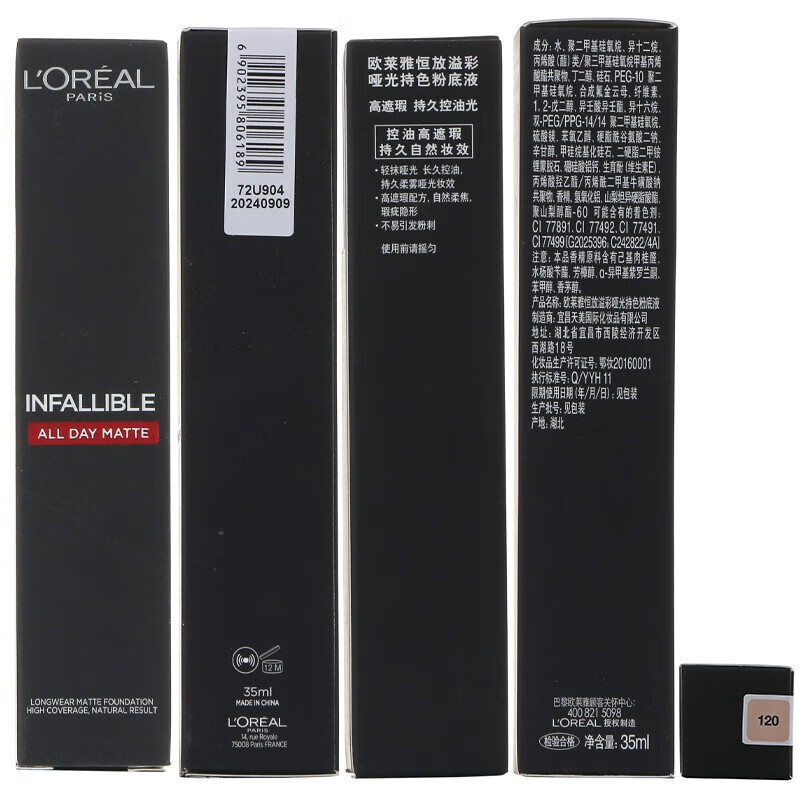 L'Oreal liquid foundation oil-absorbing stick, long-lasting makeup, concealer, long-lasting makeup, suitable for oily skin and mixed oil, Valentine's Day gift, travel size, oil-absorbing stick PRO 320 color number 10ml