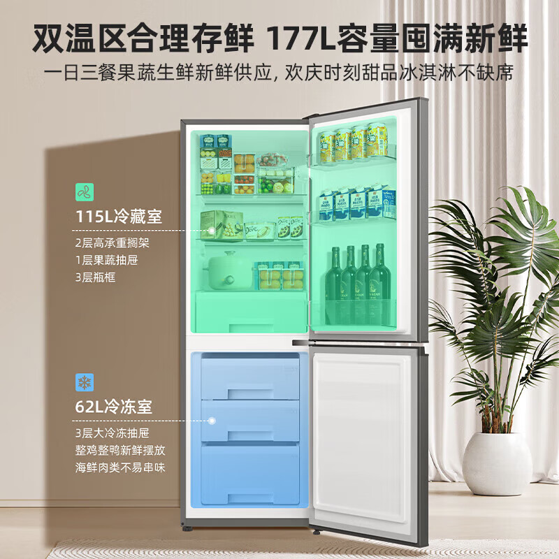 Meiling Refrigerator 177/181 liter double door two door two door small energy-saving and economical mini dormitory rental large capacity fresh-keeping household refrigerator recommended by the store manager | two doors 177 liters | gray