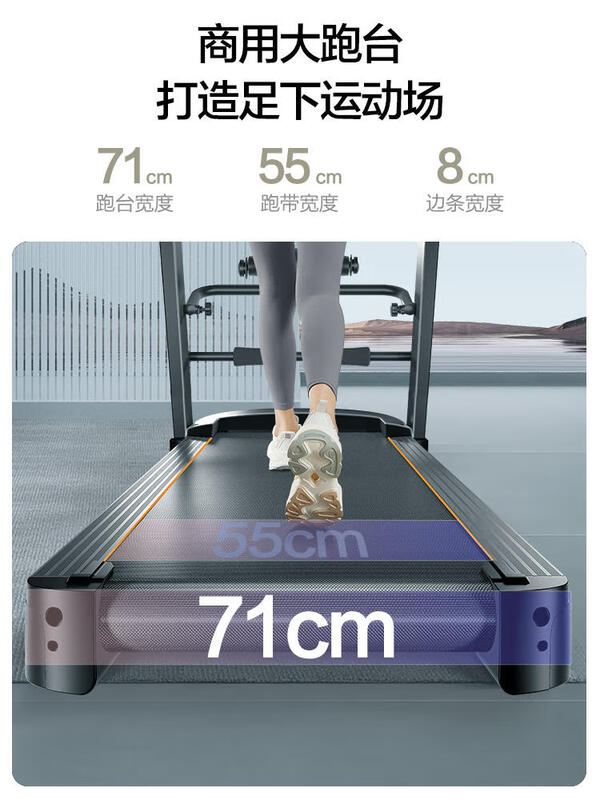 YIJIAN (YIJIAN) 8009 treadmill, home model, large gym, dedicated indoor electric, high-end brand, commercial male, 21.5-inch color screen, multi-function, brushless motor, 20-speed electric slope