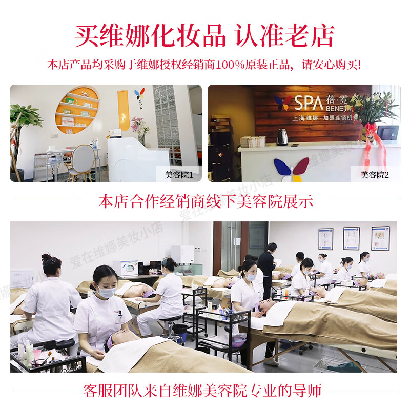 Vina Benifen Shanghai Vina Cosmetics Official Flagship Website Authentic Xuancai Zhenme Soft Isolation Cream Skin Care Products Soft Green (New)