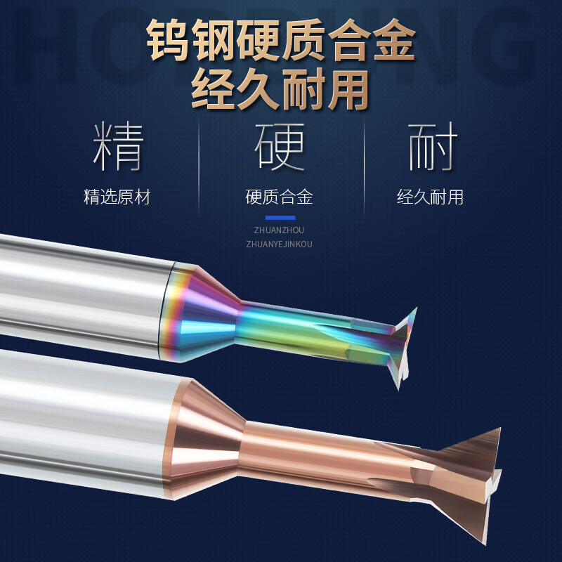 Tungsten steel dovetail cutter 30 45 60 solid carbide DLC colorful coated dovetail groove aluminum milling cutter D6*60 *D6*50 (for aluminum) colorful