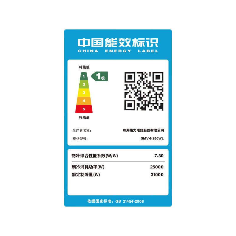 Gree air conditioning inverter commercial multi-split central air conditioner first-level energy efficiency GMV-1010WM 36P host machine second-hand 90% new one to nine one to ten villa air conditioner GMV-1010WM 36P host