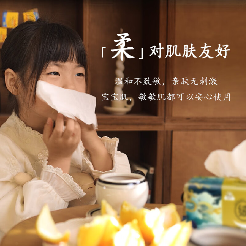 Jieyun tissue paper, mountain and sea velvet touch, 3 layers, 136 sheets*18 packs, M size, skin-friendly, wettable tissue, household napkin