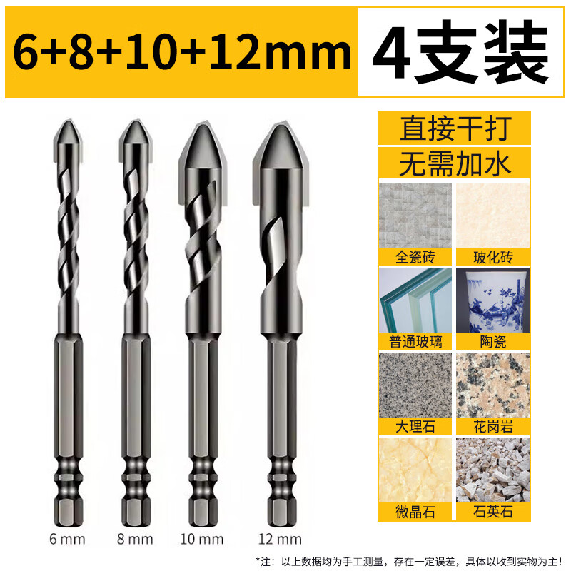 Ceramic tilted head eccentric drill bit, special tile drilling artifact for dry drilling of ceramic tiles, glass triangle drill, hexagonal electric rotor, eccentric drill 6+8+10+12, 1 each