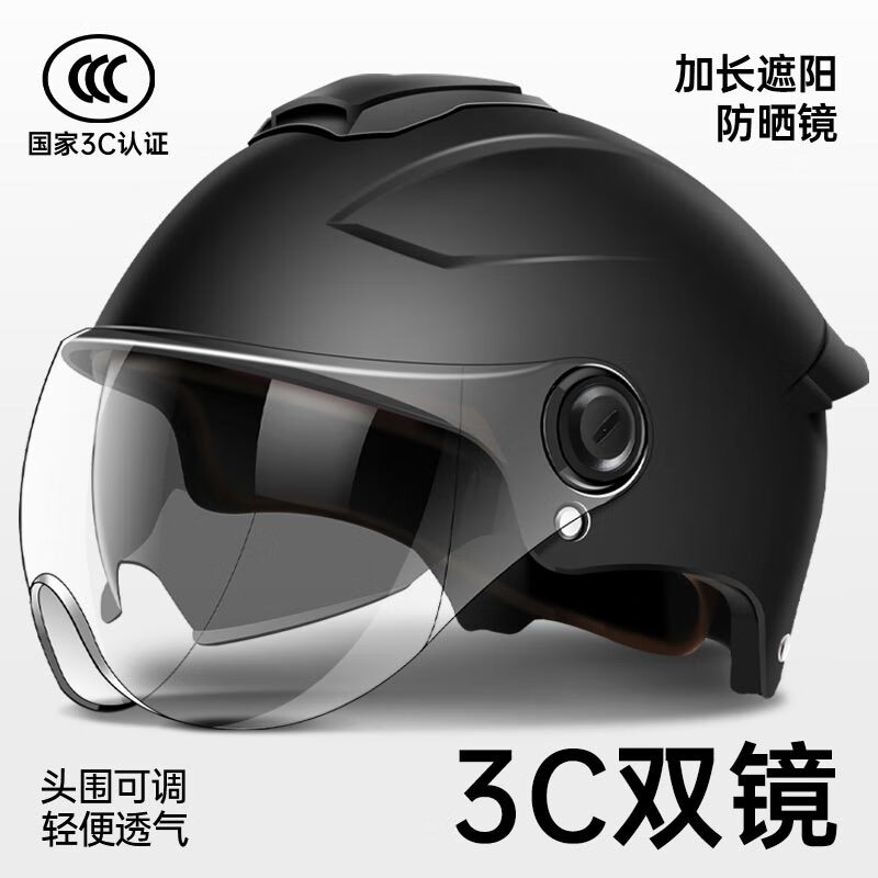 Titian Helmet 3C Certified Electric Vehicle Unisex Summer Shade Breathable Lightweight Sun Protection Battery Vehicle Half Helmet Black Double Mirror Sun Protection Short Mirror + HD Short Mirror Suitable for Head Circumference 55-63cm