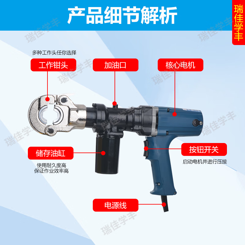 Ruijia Xuefeng 220v electric cable cutter cable cutter plug-in portable fast wire cutter copper aluminum armored cable scissors plug-in 300 hydraulic pliers + 50 scissors two-in-one