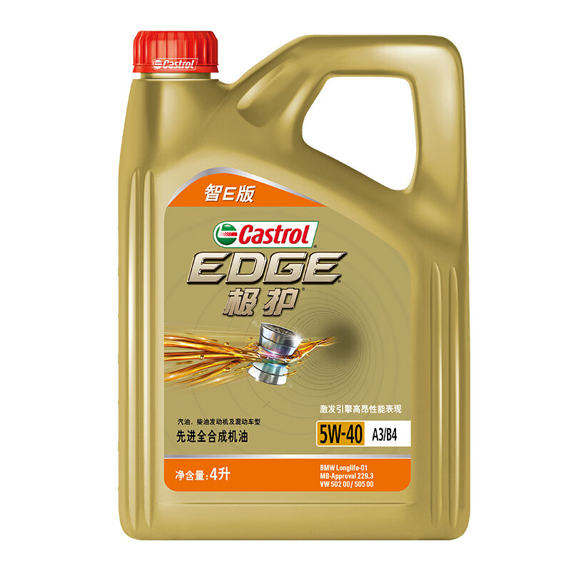 Castrol Extreme Protection E Version Fully Synthetic Motor Oil Lubricant 5W-40 SP A3/B4 4L Car Maintenance