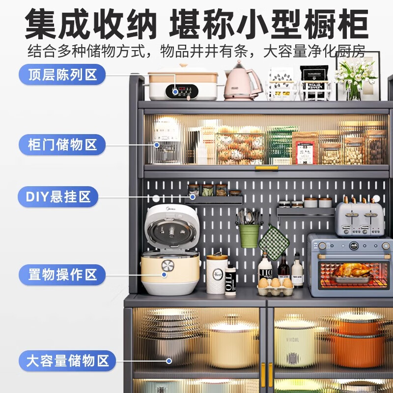 Zhongtao kitchen storage rack sideboard cabinet floor-standing multi-functional microwave oven tableware oven utensils storage cabinet extra thick gray 5 layers 100 + spice rack x 2 free hook + universal wheel + foot pad + perforated board