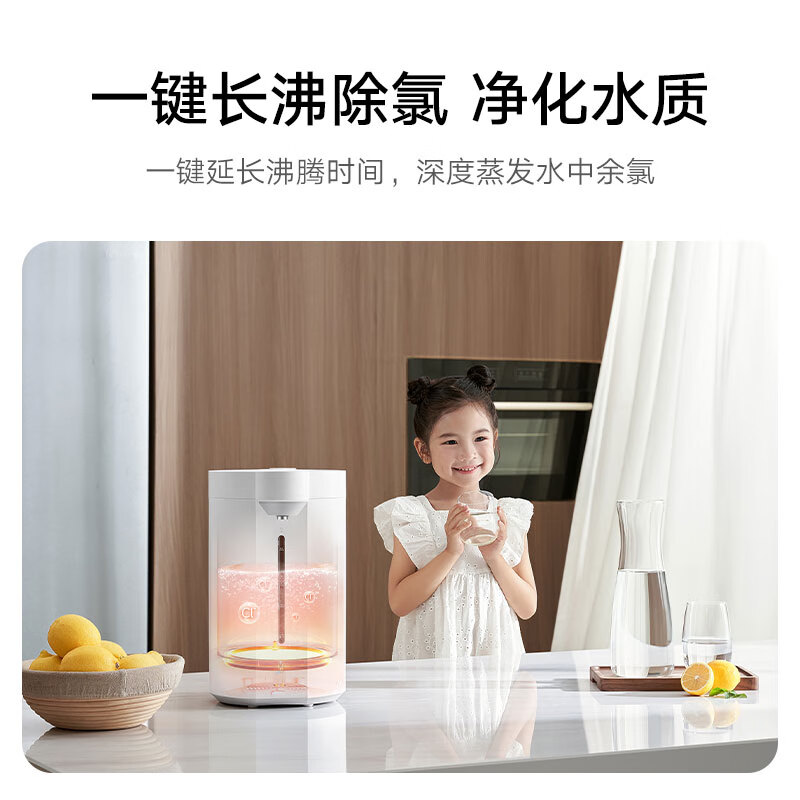 Mijia Xiaomi smart electric kettle, kettle and heat all-in-one machine, glass liner, no odor, smart constant temperature, precise temperature adjustment and temperature control, milk making tool, large capacity 5L