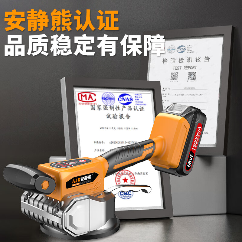 Quiet Bear tile tiling machine tile tiling machine high-power tiling artifact floor tile electric vibrator vibration tool