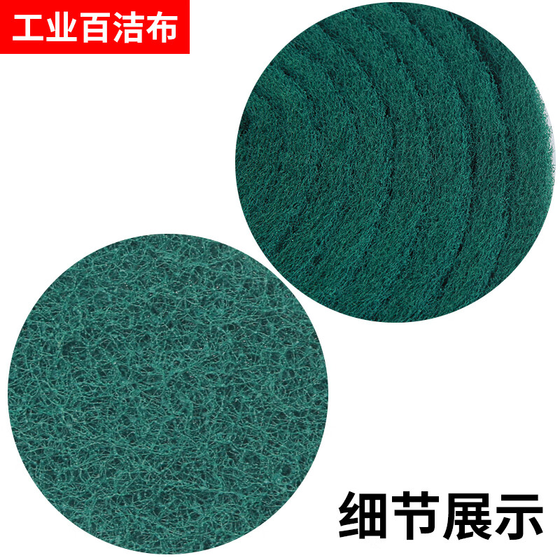 Cast solid industrial scouring pad sponge, emery polishing cloth, decontamination cleaning cloth, rust removal brushed cloth, green 7 cm * 5.7 m (one roll)