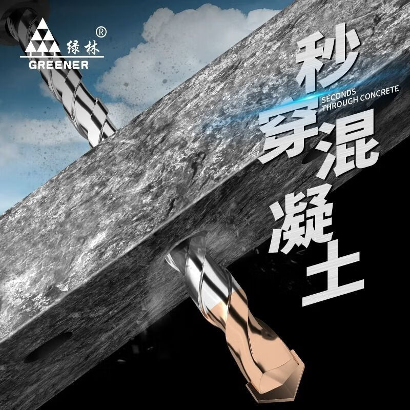 Green Forest Impact Drill Electric Hammer Through Wall Slotting Concrete Extended Perforation Square Handle 6/8/10/12 x150mm