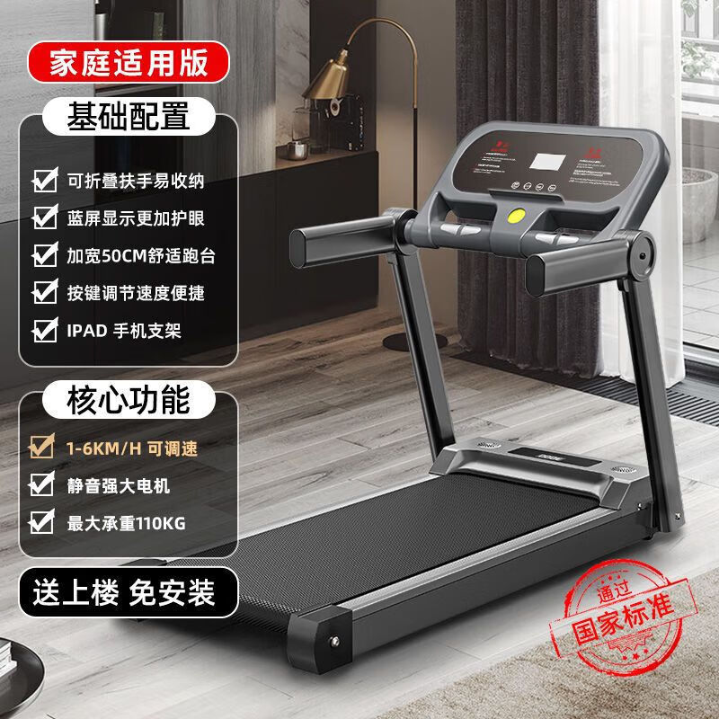 Electric treadmill for home use, indoor foldable incline walking machine, small fitness equipment, classic treadmill, dynamic APP model