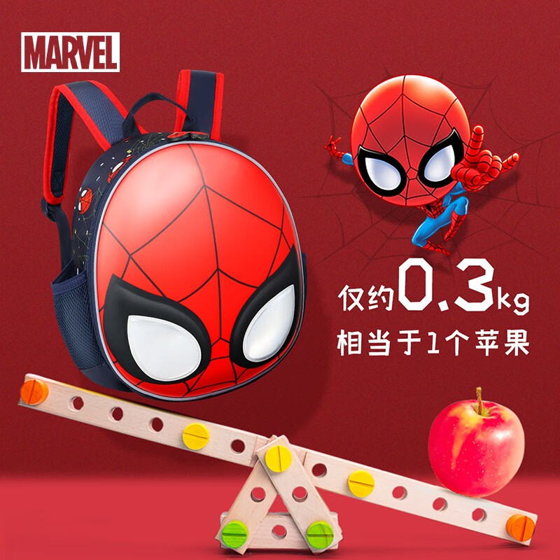 Disney schoolbags, primary school students, lightweight children's schoolbags, kindergarten boys' schoolbags, good-looking and burden-reducing schoolbags, children's backpacks Spider-Man