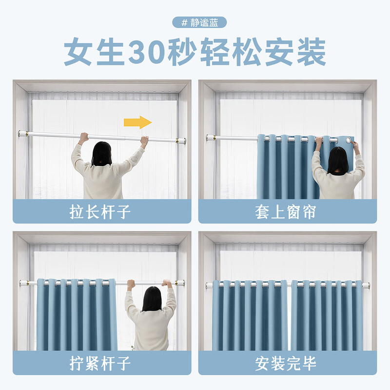 A complete set of futuristic curtains Roman rods for bedroom bay windows, blackout curtains for living room, 2025 new style with rods, high-end feel, no punching required, Quiet Blue - free Roman rods (delivered on the same day), applicable wall width 2.1-2.6m, curtain height 2.5m, double opening