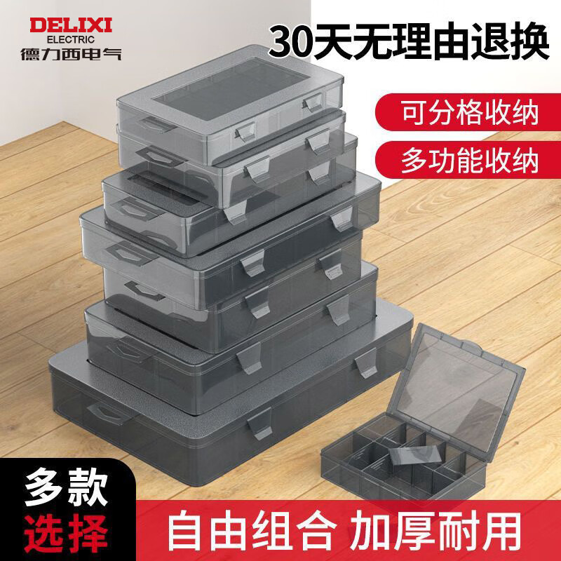 Delixi Storage Box Screw Accessories Drill Bit Classification Plastic Lattice Box Electronic Components Multi-Grid Parts Box Division Box Upgraded Reinforcing Ribs Semi-Disassembled 18 Grids - Small Size