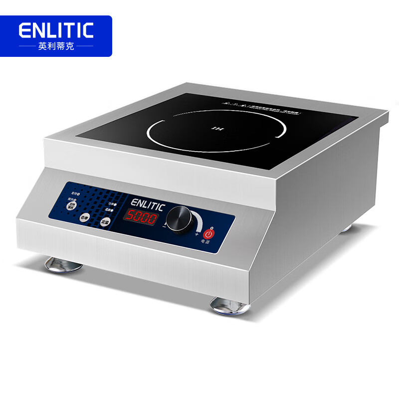 Enlitic induction cooker commercial high-power induction cooker flat 5000W induction cooker large cooker GY-TS-5kW-B