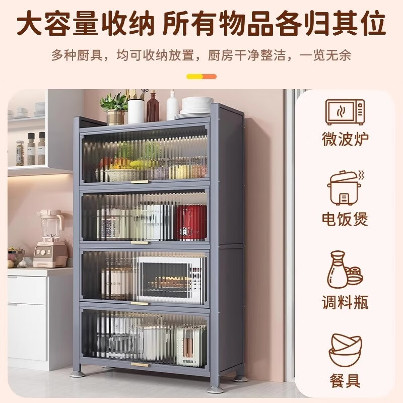Sanjian kitchen storage cabinet wall-mounted multi-functional countertop storage rack with door, floor-standing non-stainless steel sideboard cabinet, 2 doors, white model, 80cm high, 70cm long*42cm wide