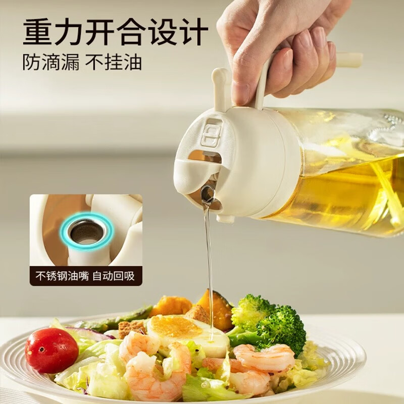 Shuwu said oil bottle spray pour oil spray all-in-one oil spray bottle spray bottle spray pour dual-use glass oil spray bottle kitchen spray bottle